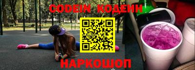 МДМА Лесосибирск
