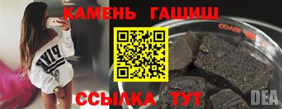 метамфетамин Ливны