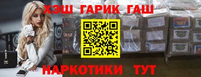 метамфетамин Ливны
