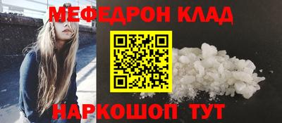 гашик Ликино-Дулёво