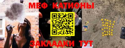 метамфетамин Ливны