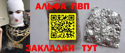 гашик Ликино-Дулёво