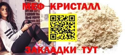 МДМА Лесосибирск