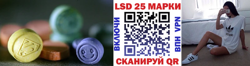 Лсд 25 экстази ecstasy  Ефремов 