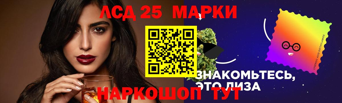 LSD-25 экстази ecstasy  LSD-25 экстази ecstasy  Ефремов  Вход с VPN 