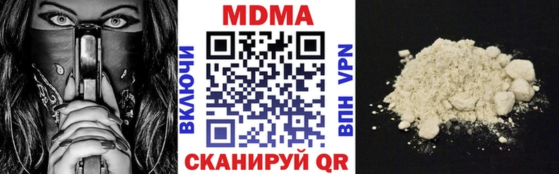 нарко площадка какой сайт  Ефремов  KRAKEN сайт  MDMA молли  даркнет сайт 