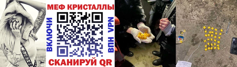 Мефедрон VHQ  Ефремов 