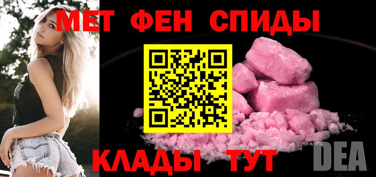 Мефедрон   Гашиш  Ефремов  Вход с VPN  МАРИХУАНА  Кокаин 