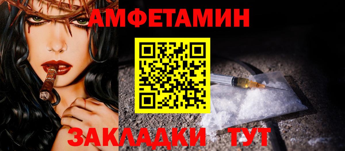 Первитин  Первитин кристалл  Вход с VPN  Ефремов 