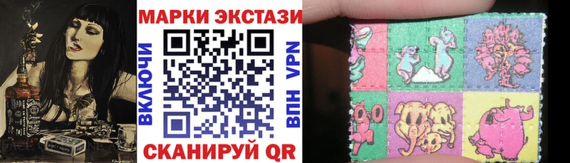 Марки 25I-NBOMe 1500мкг  Ефремов 