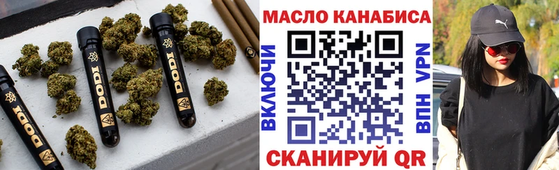 Дистиллят ТГК Wax  наркота  Ефремов 