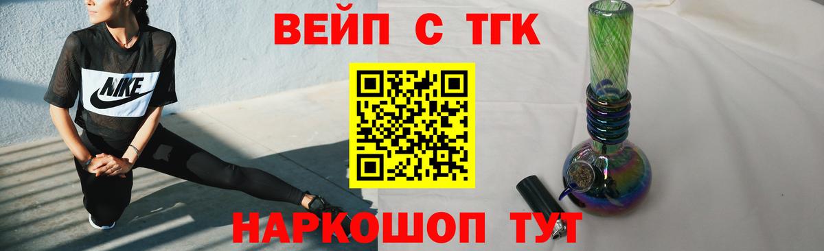 Дистиллят ТГК гашишное масло Ефремов