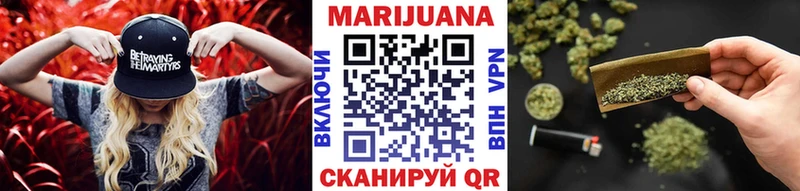 Марихуана Ganja  ссылка на мегу зеркало  Ефремов 