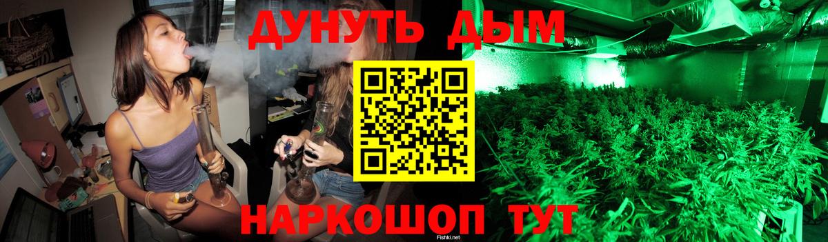 Ефремов  Бошки Шишки Amnesia  Бошки Шишки семена  Вход с VPN  Канабис VHQ 