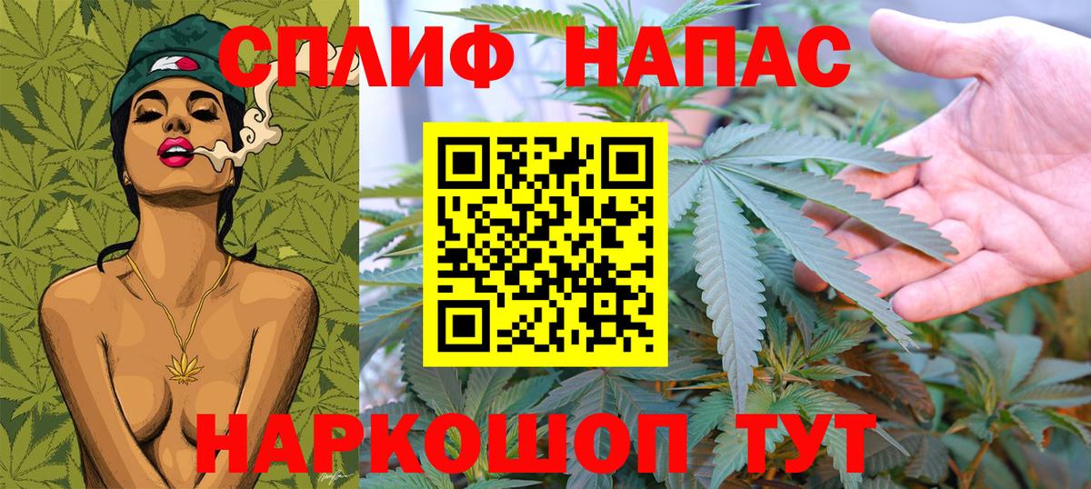 Канабис LSD WEED Ефремов